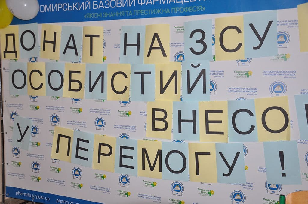 ДЕНЬ ПРАЦІВНИКА ОСВІТИ УКРАЇНИ 2022
