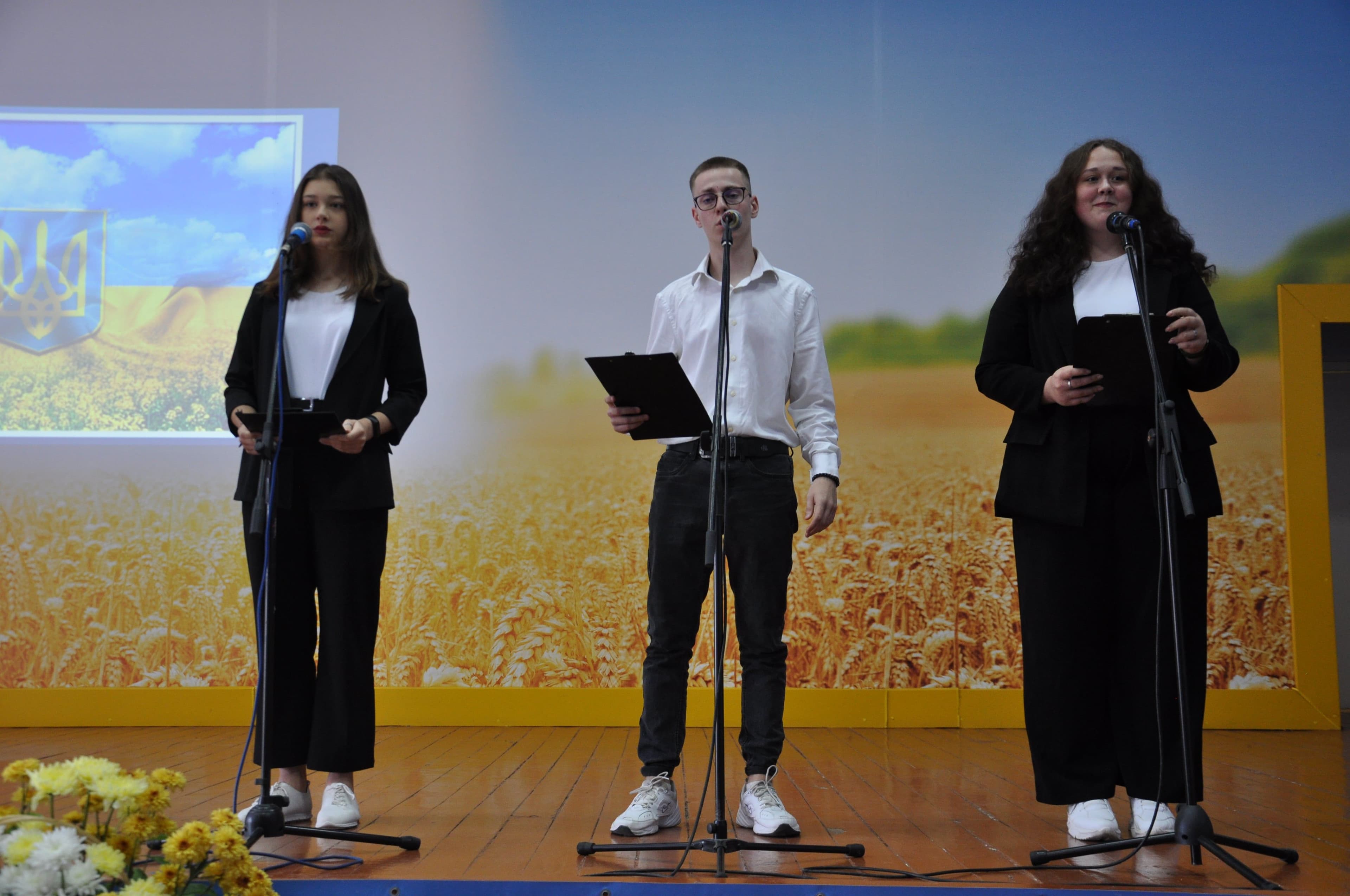 День захисників і захисниць україни