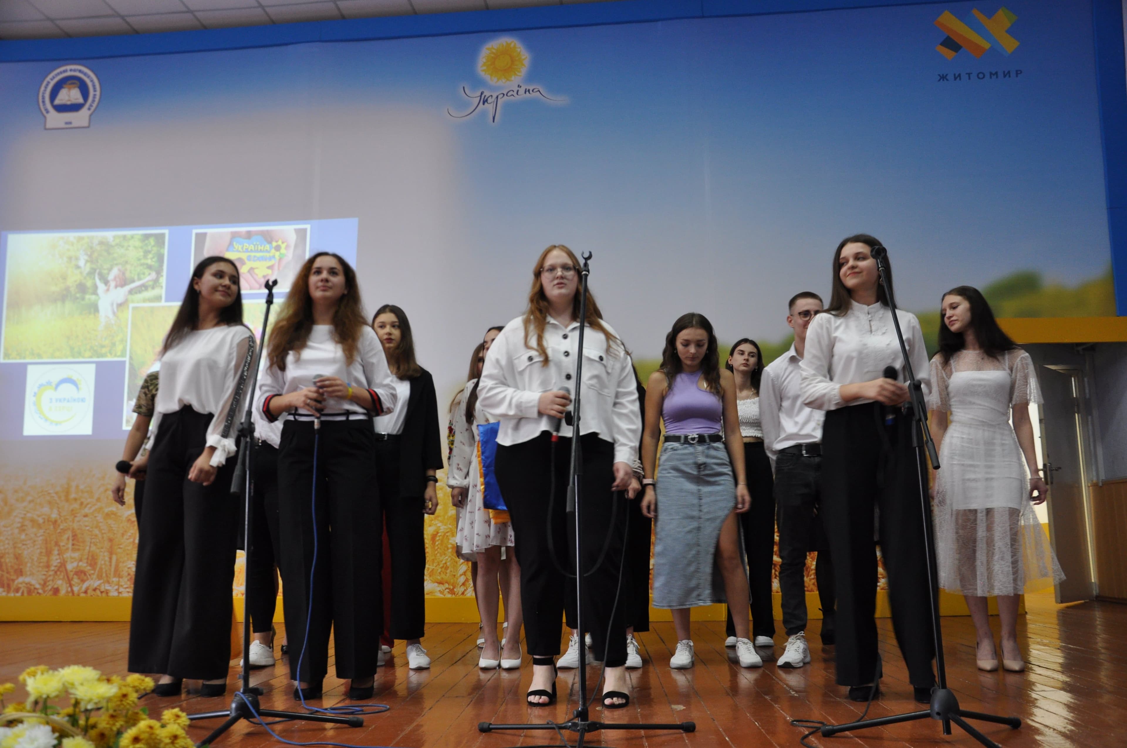День захисників і захисниць україни