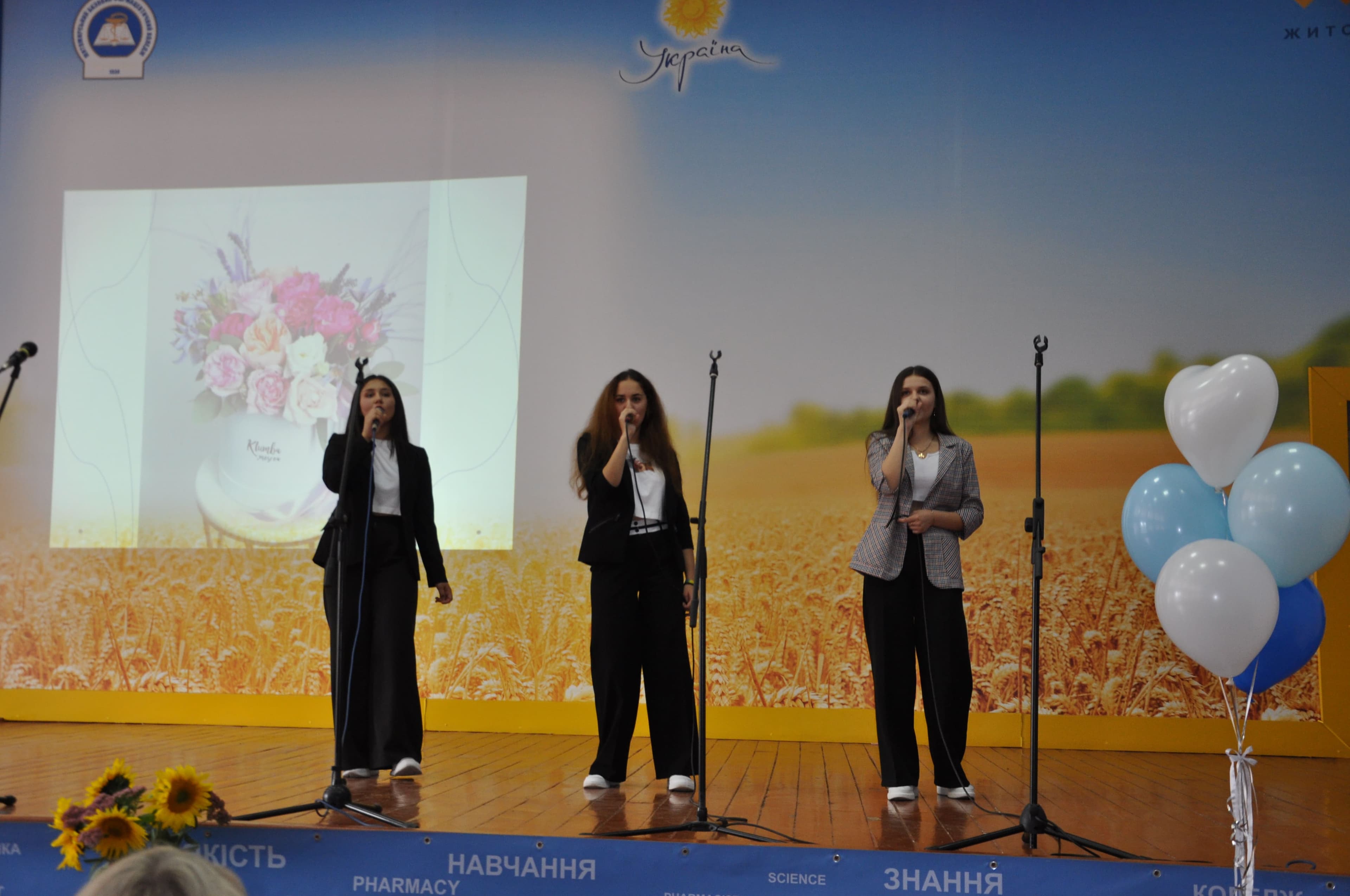 День вчителя!