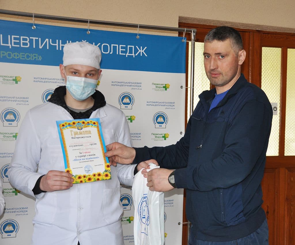 Турнір "Шахи на підвіконні"