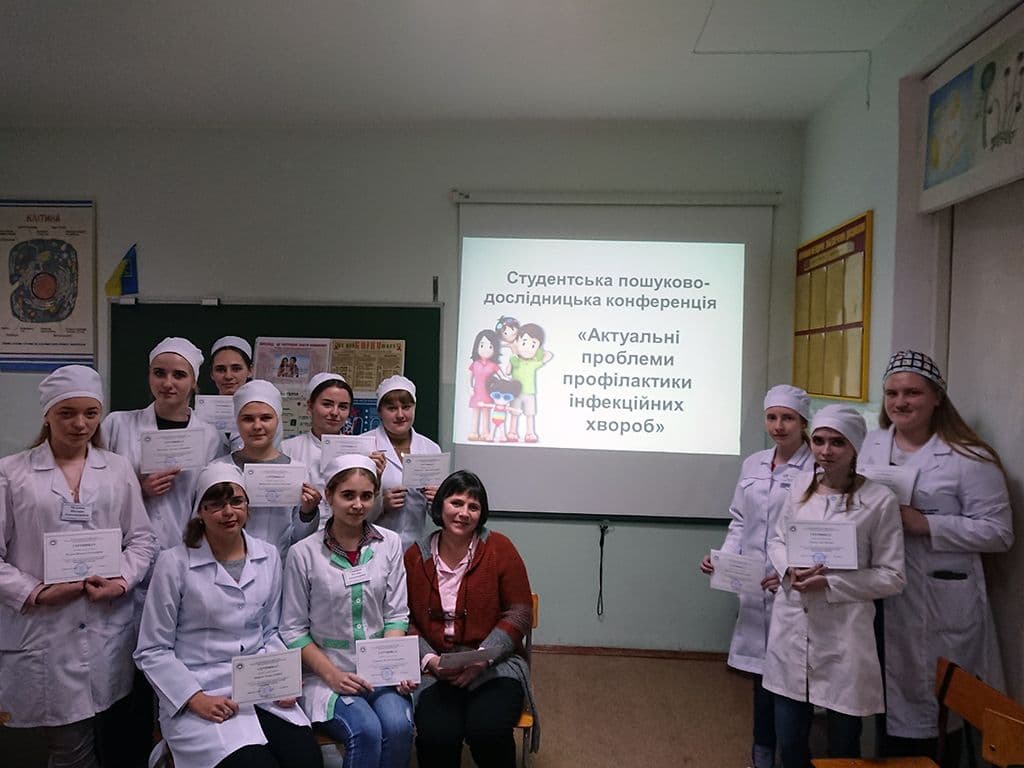 Cтудентська конфренція "Актуальні проблеми профілактики інфекційних хвороб"