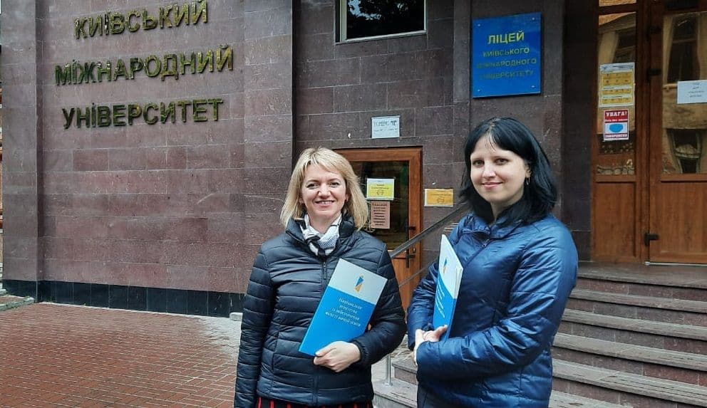 ФОРУМ ЯКОСТІ ВИЩОЇ МЕДИЧНОЇ ОСВІТИ