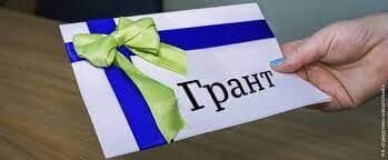 ГРАНТ ДЛЯ СТУДЕНТІВ УКРАЇНИ
