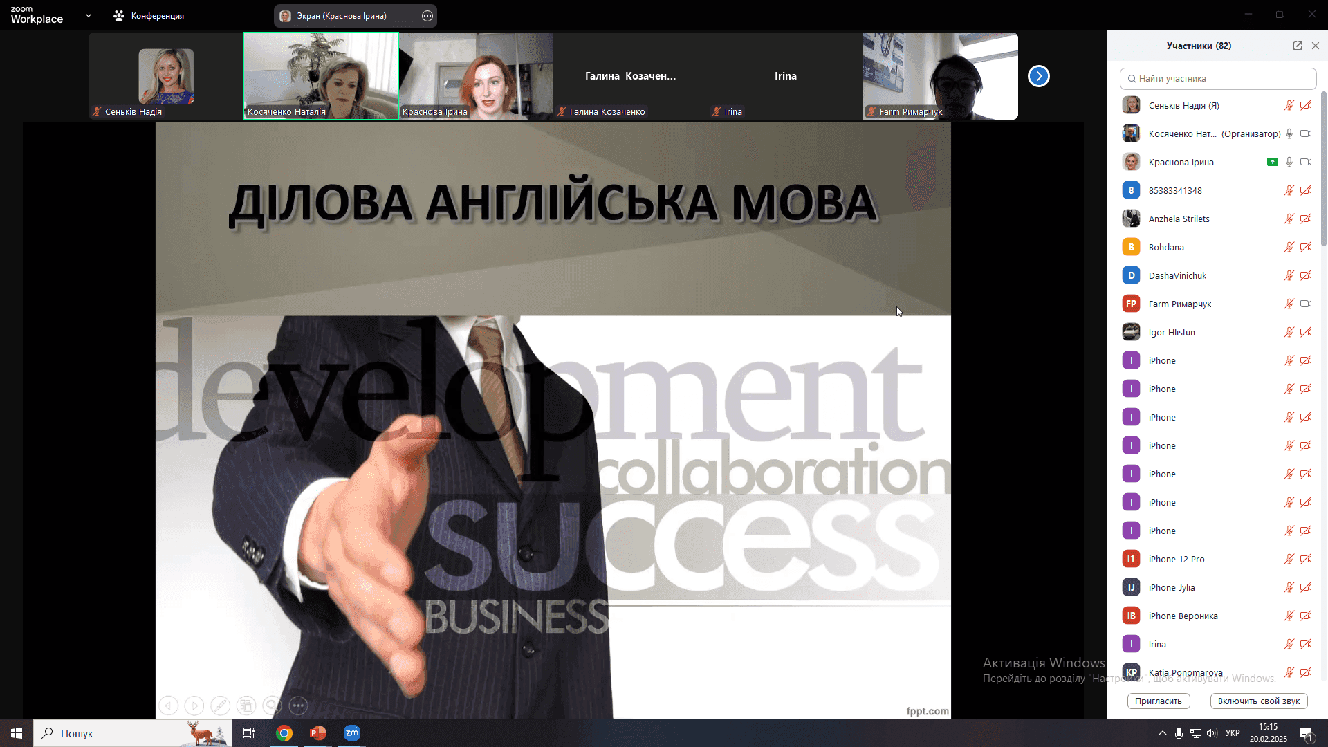 Презентація дисциплін за вибором для студентів ОПП «Фармація»
