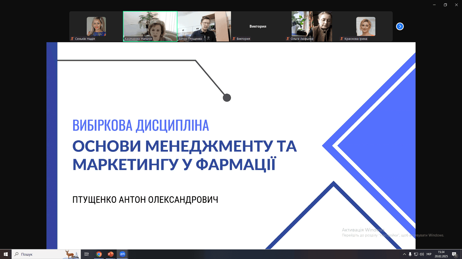 Презентація дисциплін за вибором для студентів ОПП «Фармація»