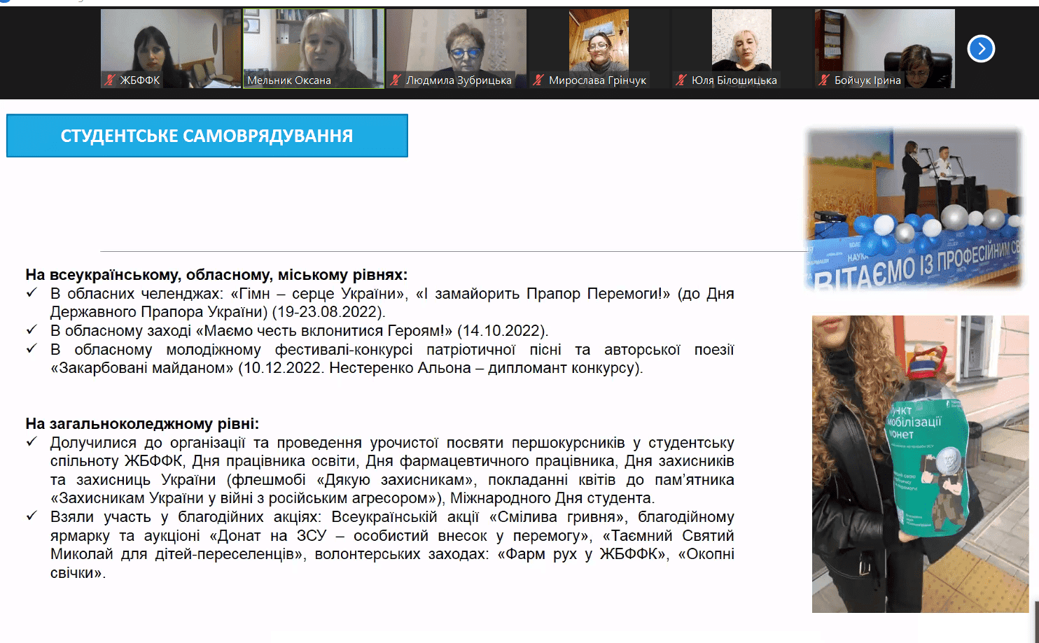 ЗАПРОШУЄМО НА БАТЬКІВСЬКІ ЗБОРИ