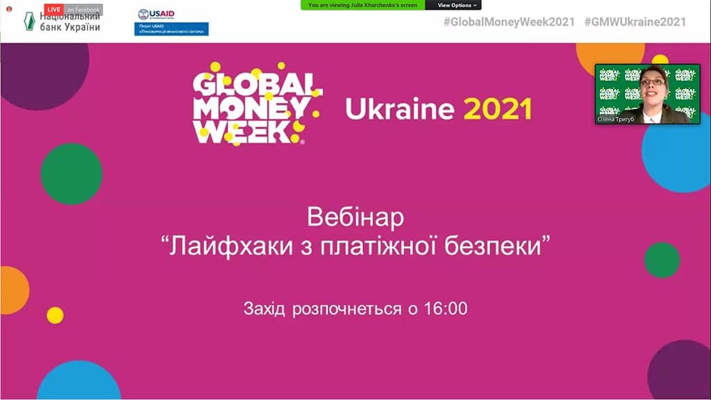 Святкування Clobale Money Week