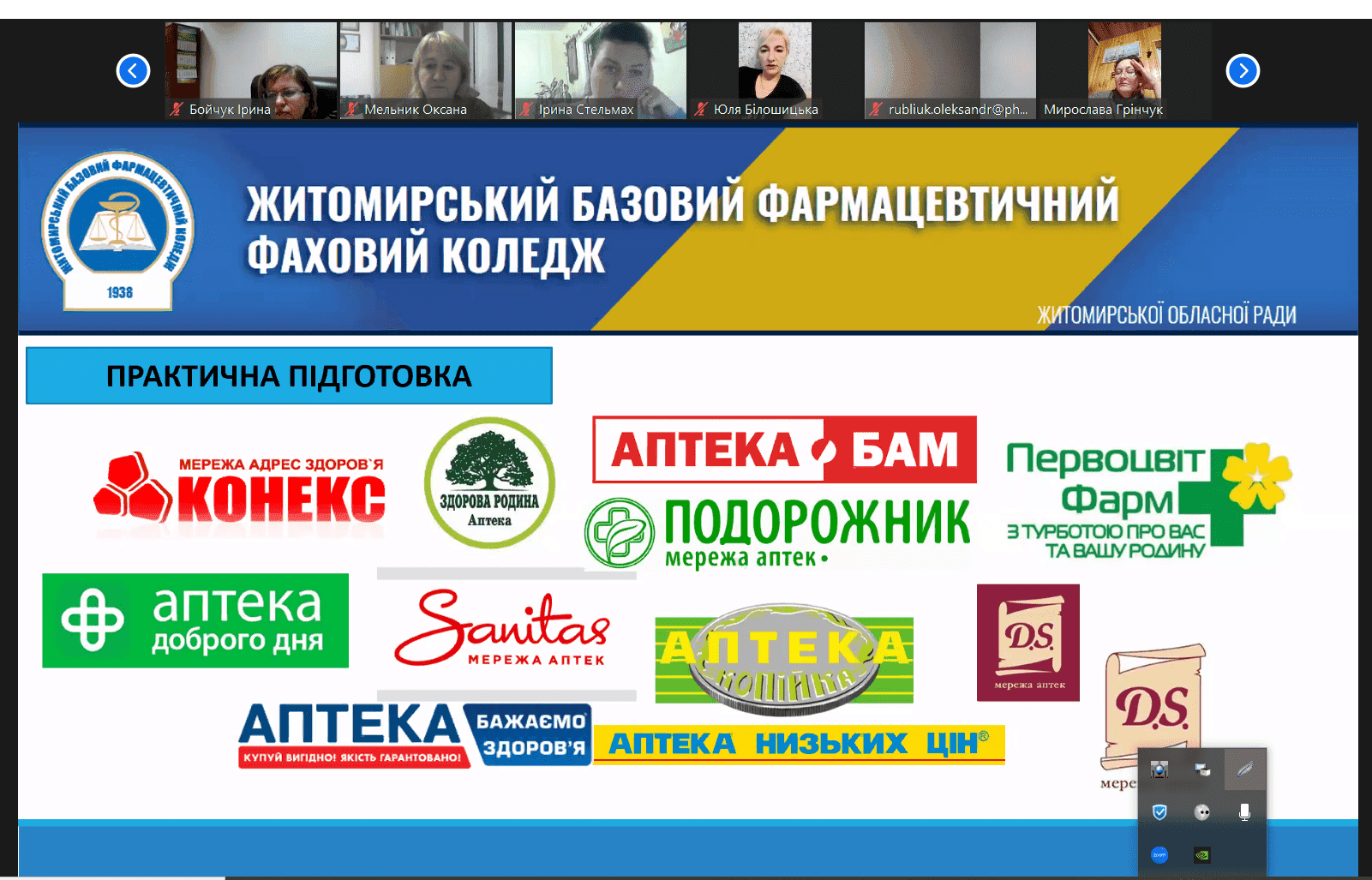 ЗАПРОШУЄМО НА БАТЬКІВСЬКІ ЗБОРИ