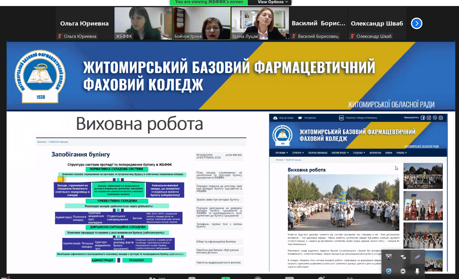 ЗАПРОШУЄМО НА БАТЬКІВСЬКІ ЗБОРИ