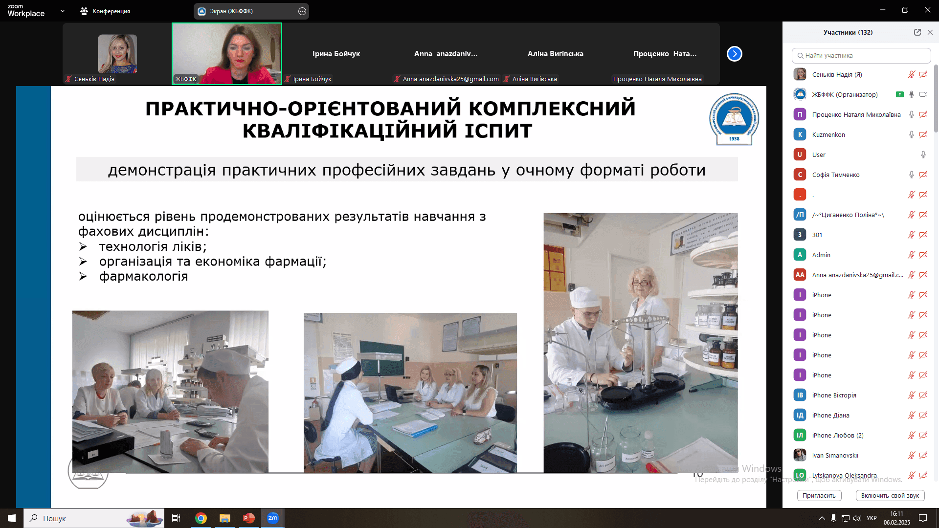БАТЬКІВСЬКІ ЗБОРИ 3 КУРС