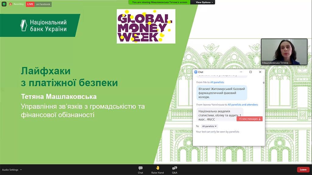 Святкування Clobale Money Week