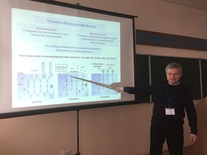 Відбулася ІІІ Всеукраїнська наукова конференція «Актуальні задачі хімії: дослідження та перспективи».