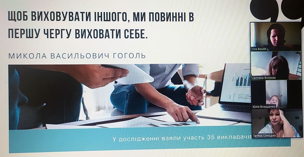 ОМО викладачів математики