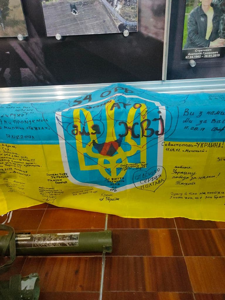День захисників та захисниць України