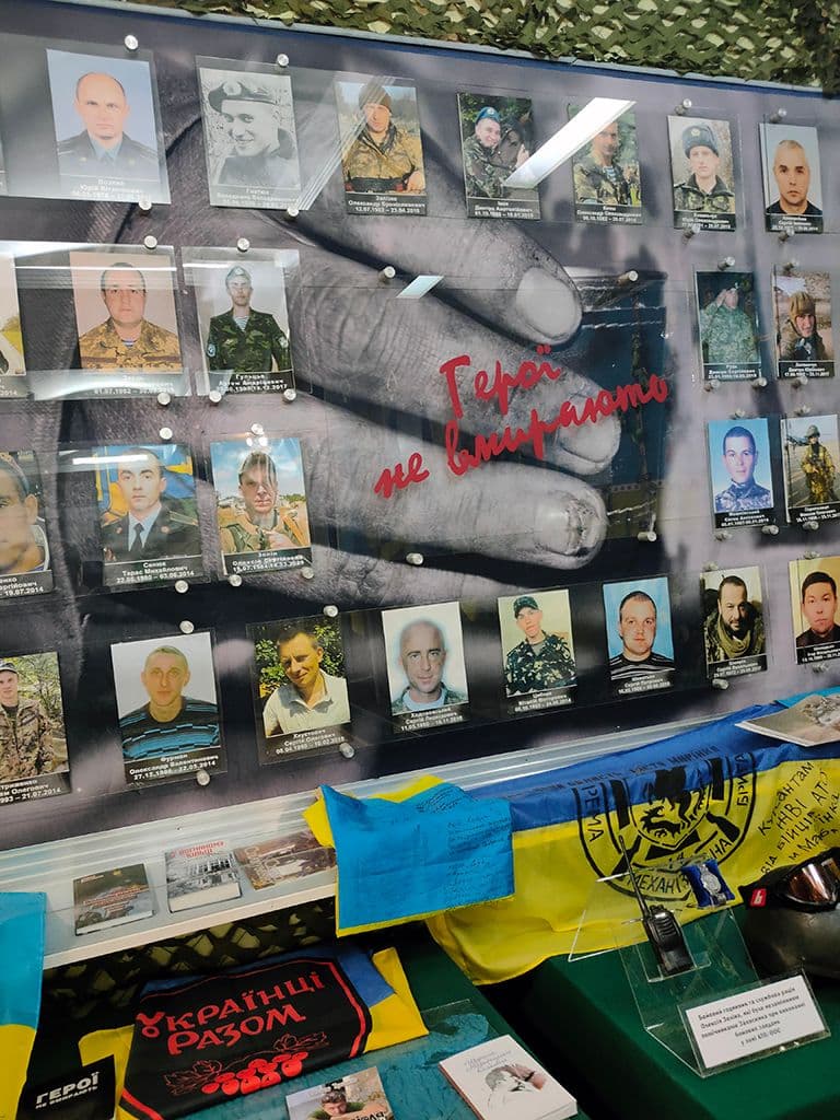 День захисників та захисниць України