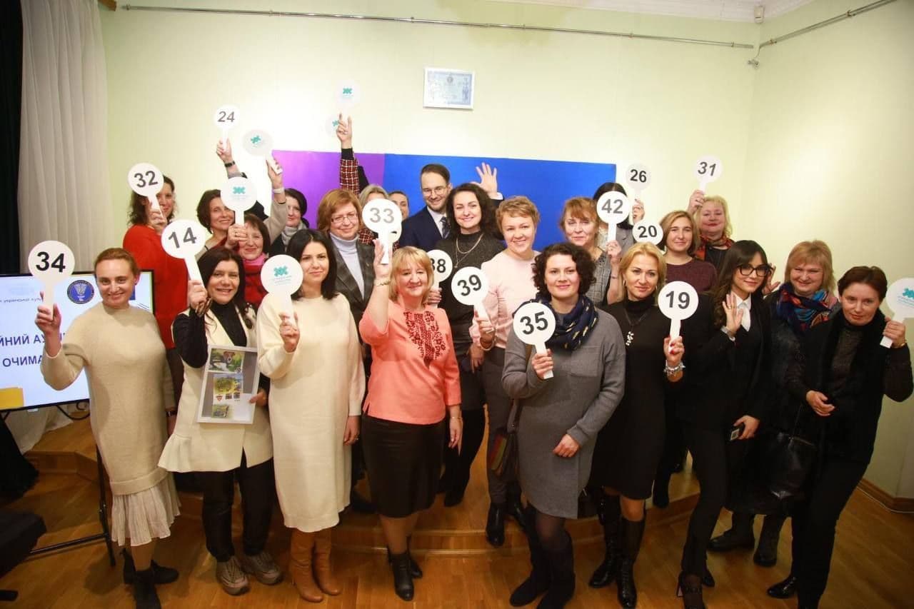 Участь у благодійному аукціоні