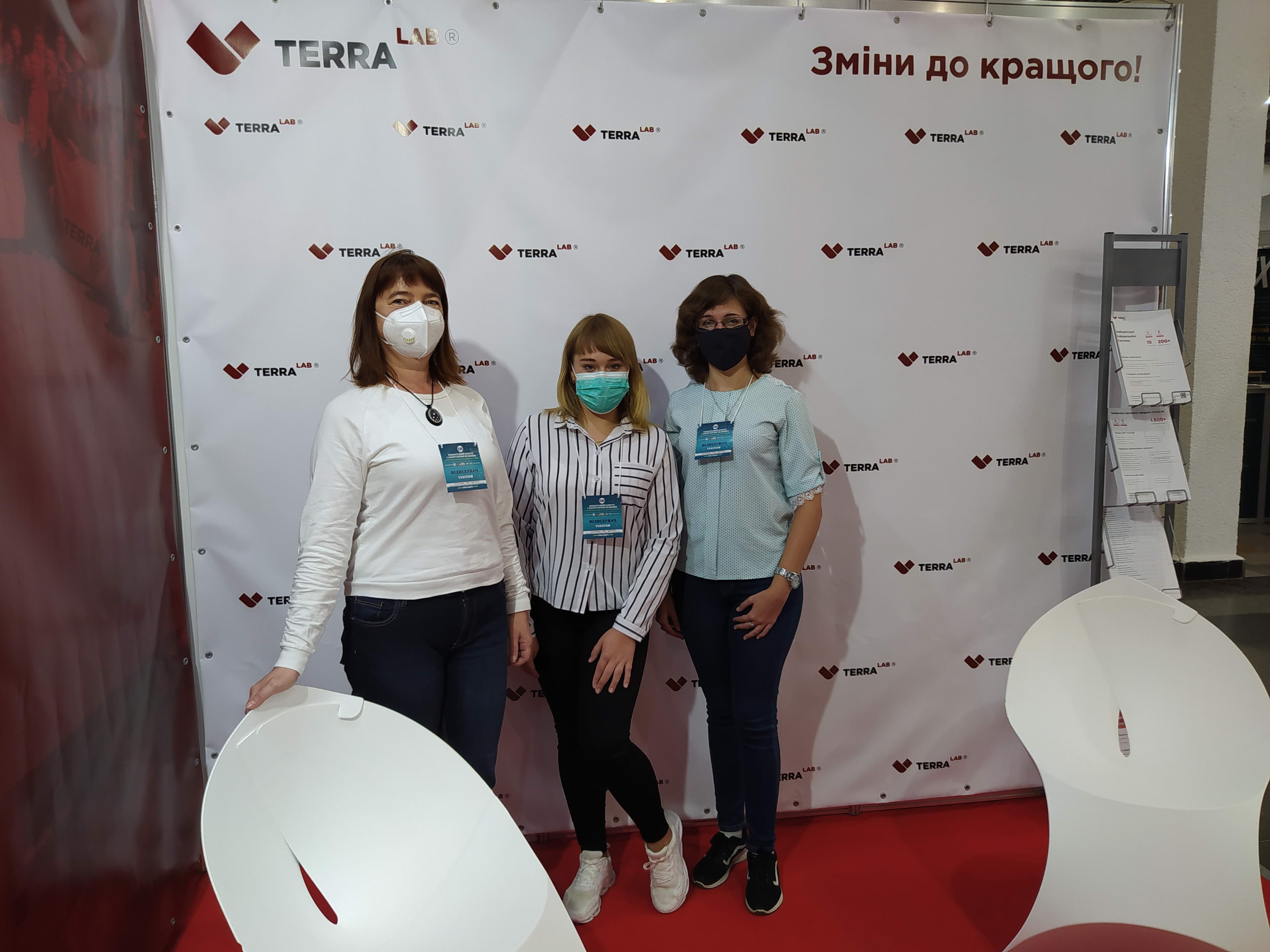 Міжнародний конгрес з лабораторної медицини