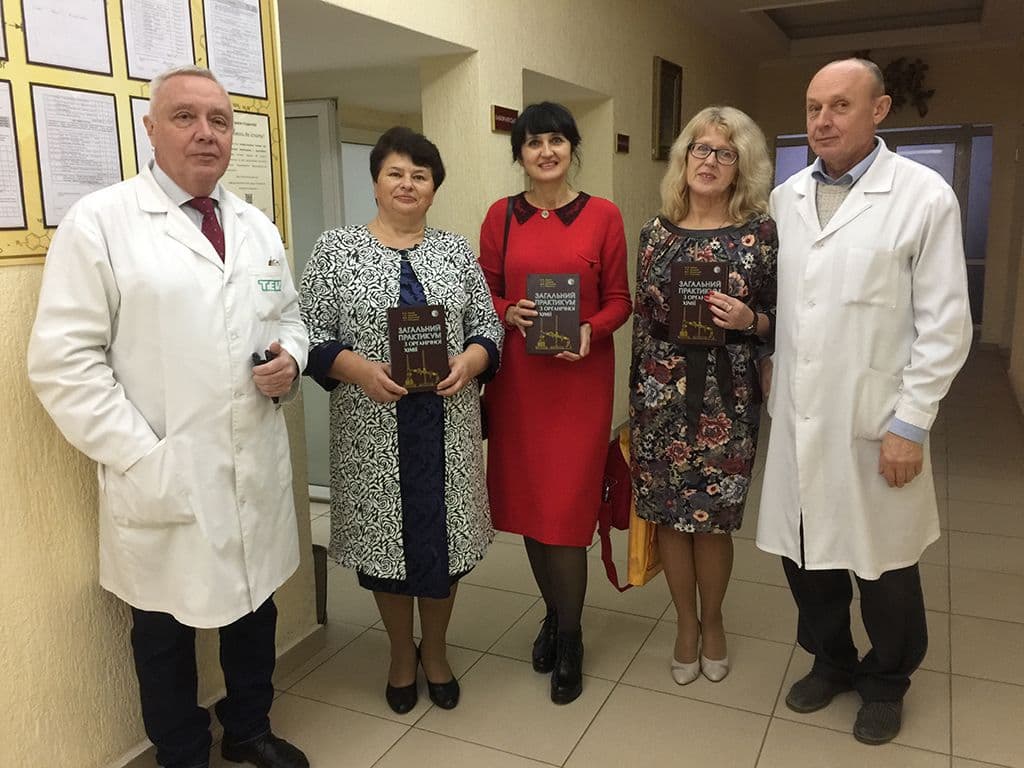 VIII Міжнародна науково-практична конференція «Сучасні досягнення фармацевтичної технології і біотехнології»