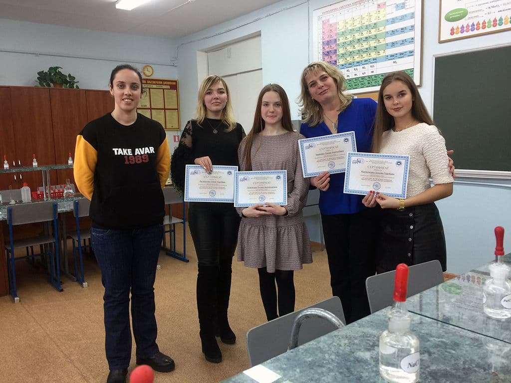 Всеукраїнська студентська науково-практична конференція з хімії