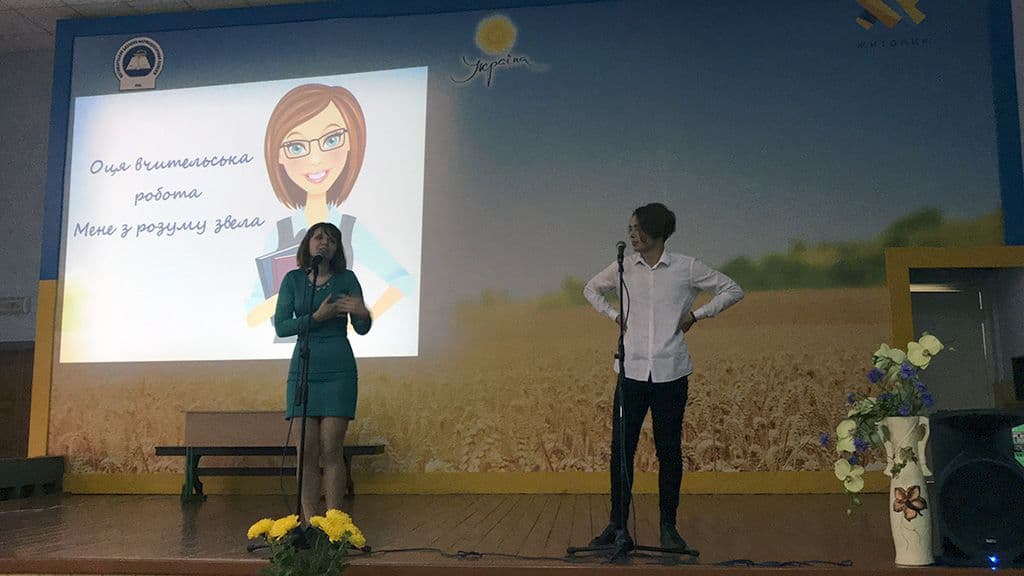 Урочистості до Дня працівника освіти