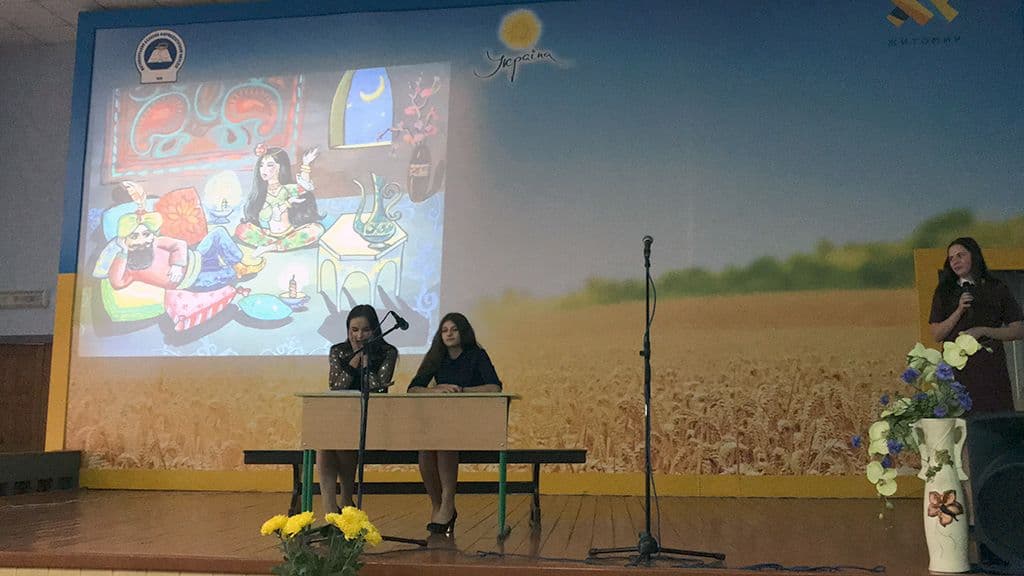 Урочистості до Дня працівника освіти