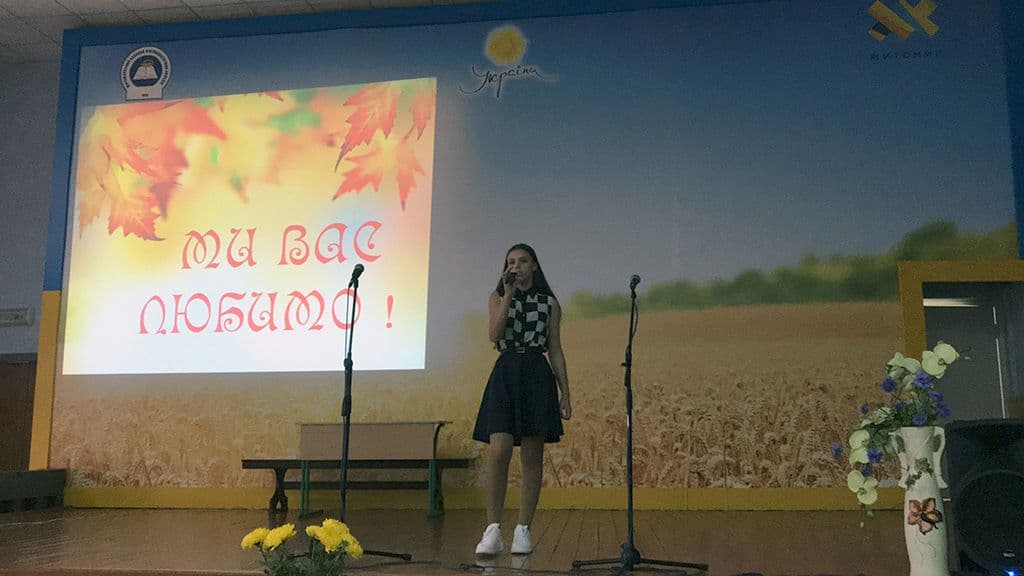 Урочистості до Дня працівника освіти