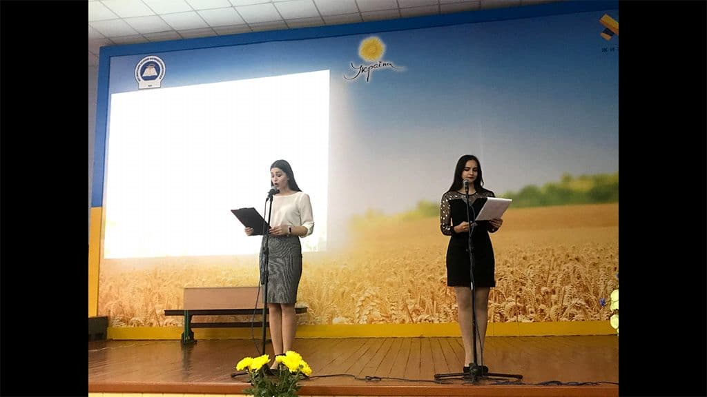 Урочистості до Дня працівника освіти