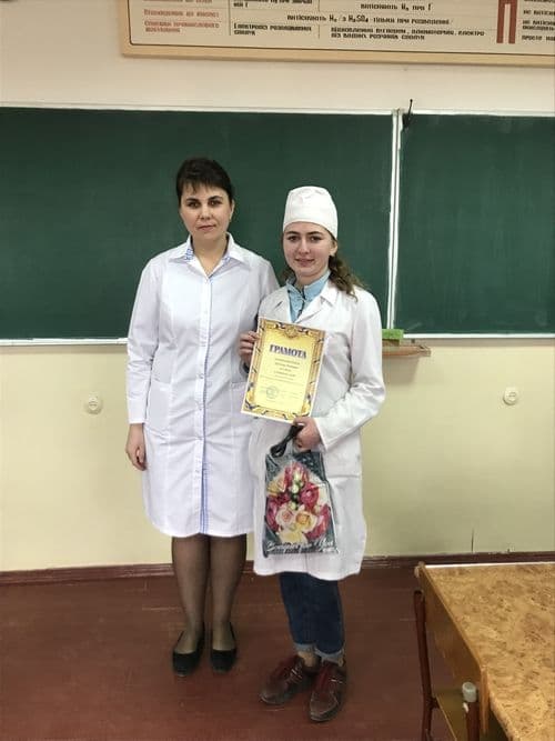Олімпіада з хімії
