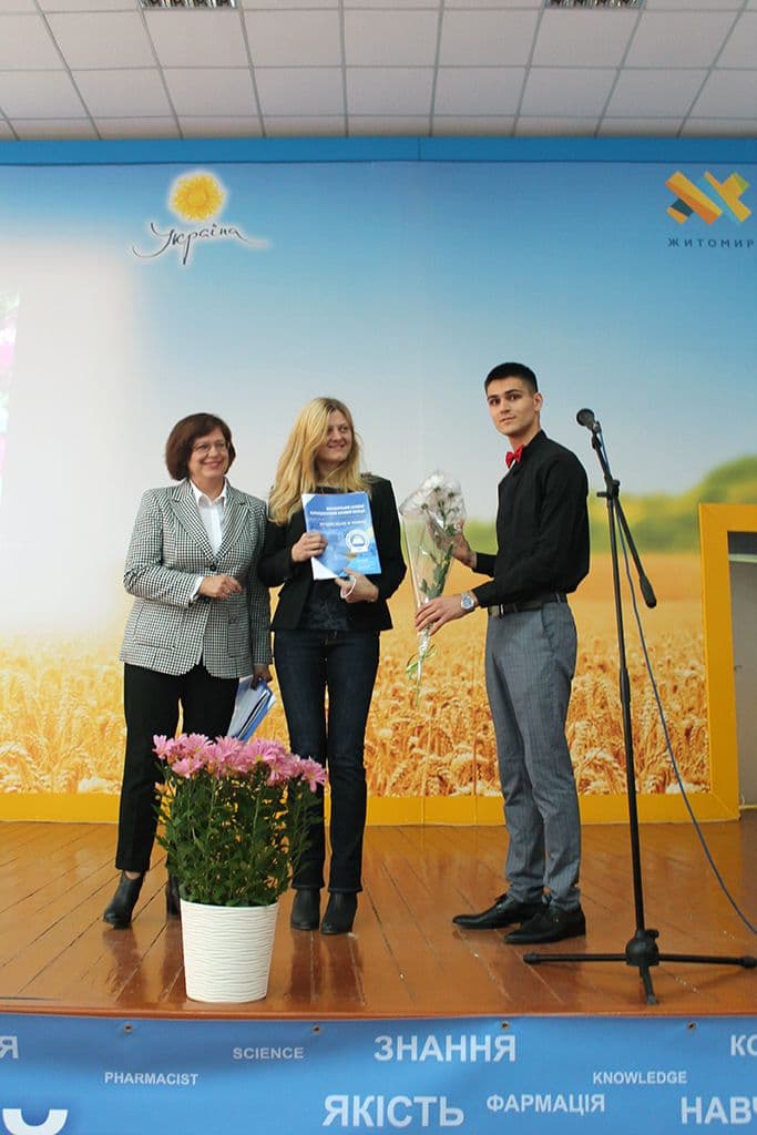 З ДНЕМ ПРАЦІВНИКА ОСВІТИ УКРАЇНИ!