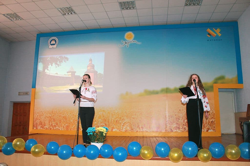 День захисників та захисниць України