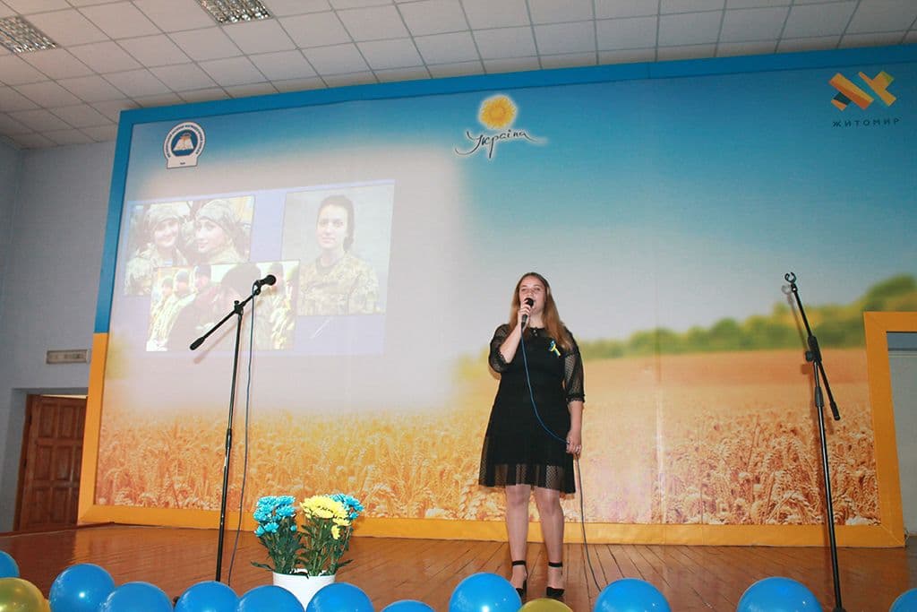 День захисників та захисниць України