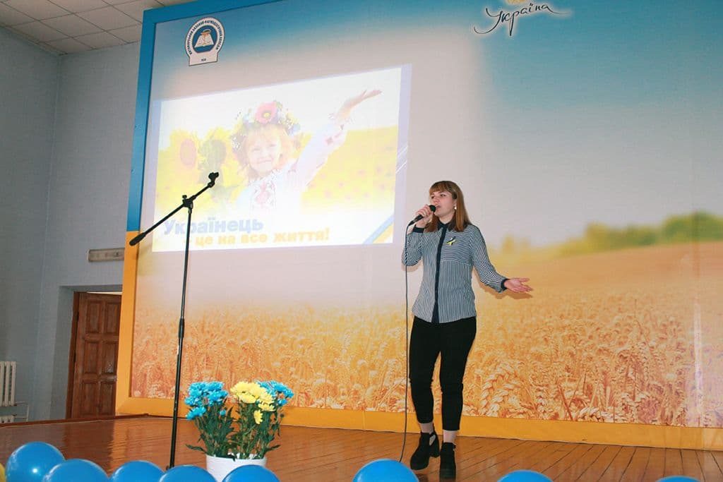 День захисників та захисниць України