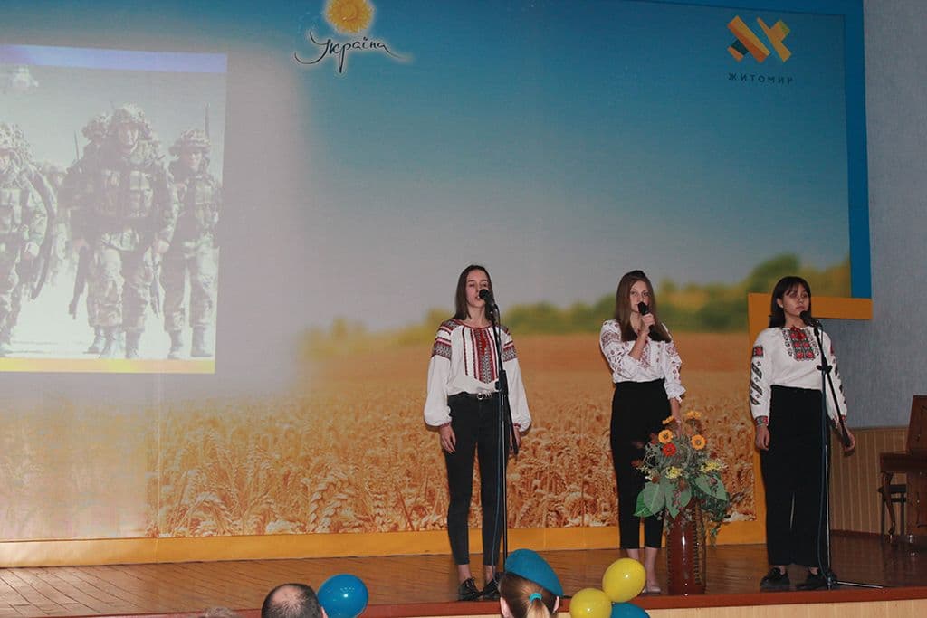 ДЕНЬ ЗБРОЙНИХ СИЛ УКРАЇНИ