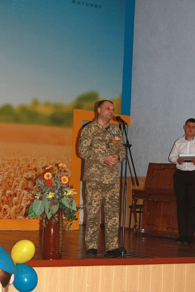 ДЕНЬ ЗБРОЙНИХ СИЛ УКРАЇНИ