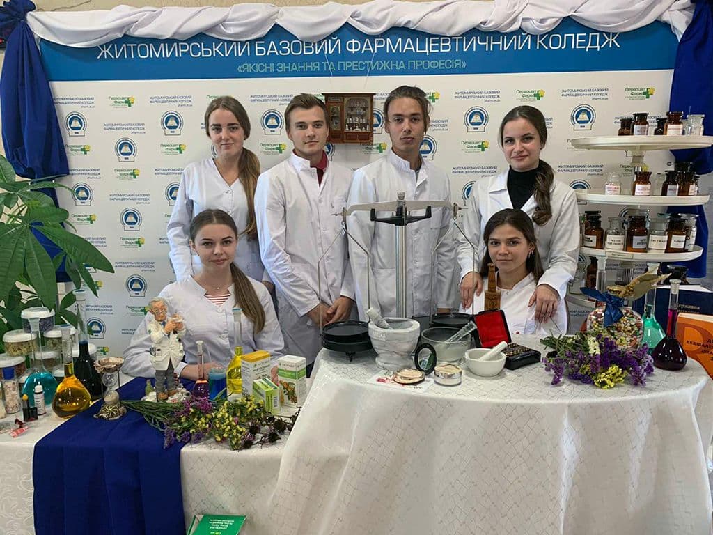 День фармацевтичного працівника!