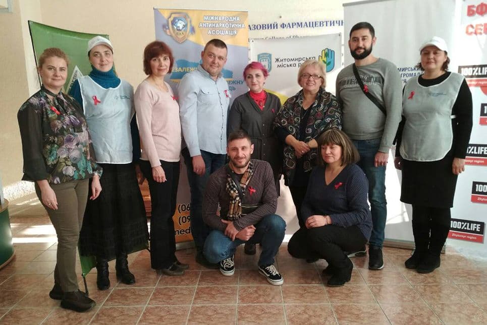 ЗАХОДИ ДО ВСЕСВІТНЬОГО ДНЯ БОРОТЬБИ ЗІ СНІДОМ