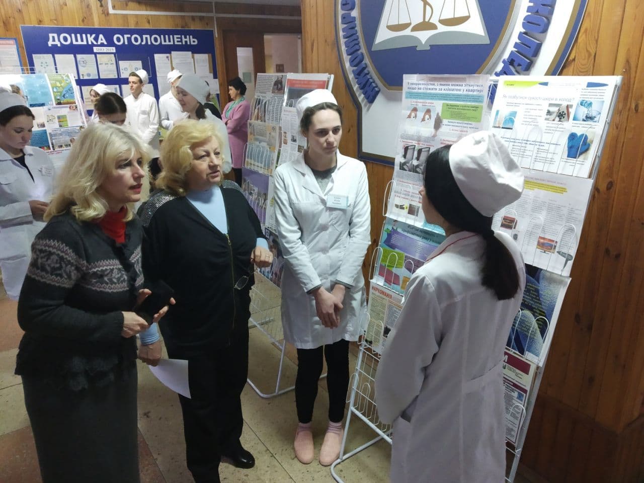 Заходи ЦМК медико-біологічних дисциплін