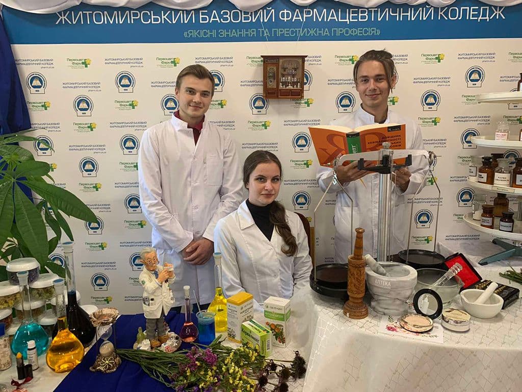 День фармацевтичного працівника!