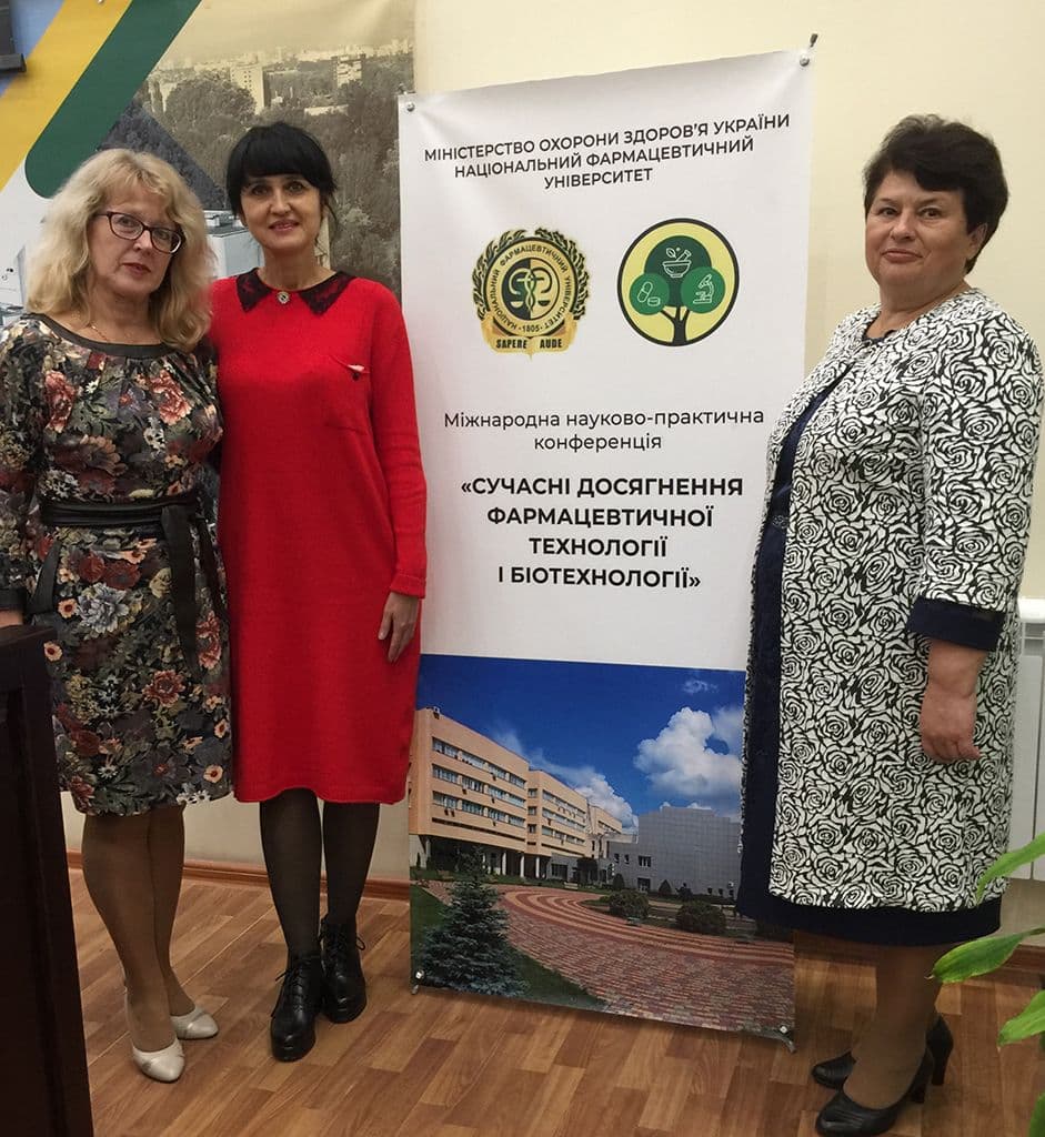 VIII Міжнародна науково-практична конференція «Сучасні досягнення фармацевтичної технології і біотехнології»
