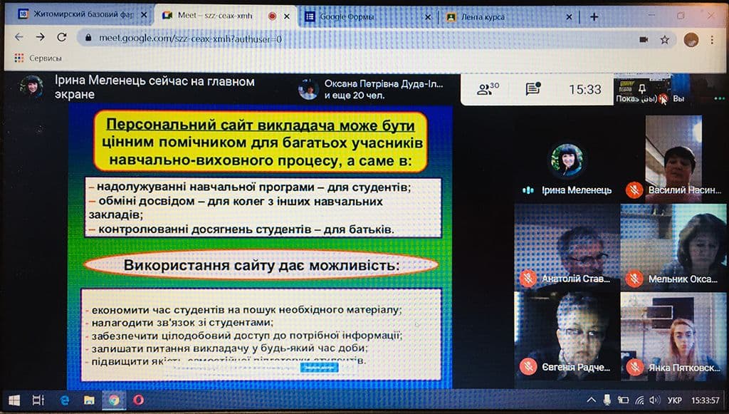 ОМО викладачів біології, хімії та природничих дисциплін