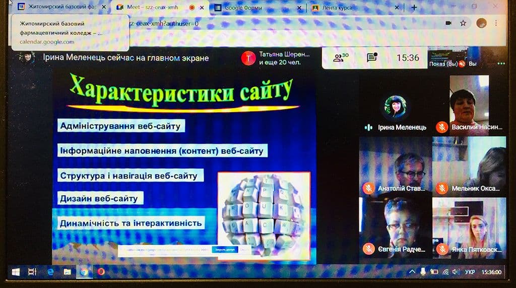 ОМО викладачів біології, хімії та природничих дисциплін