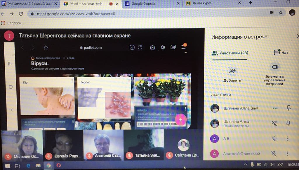 ОМО викладачів біології, хімії та природничих дисциплін