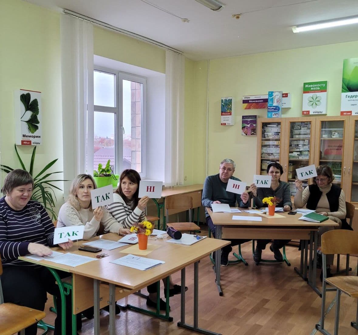 Тиждень академічної доброчесності