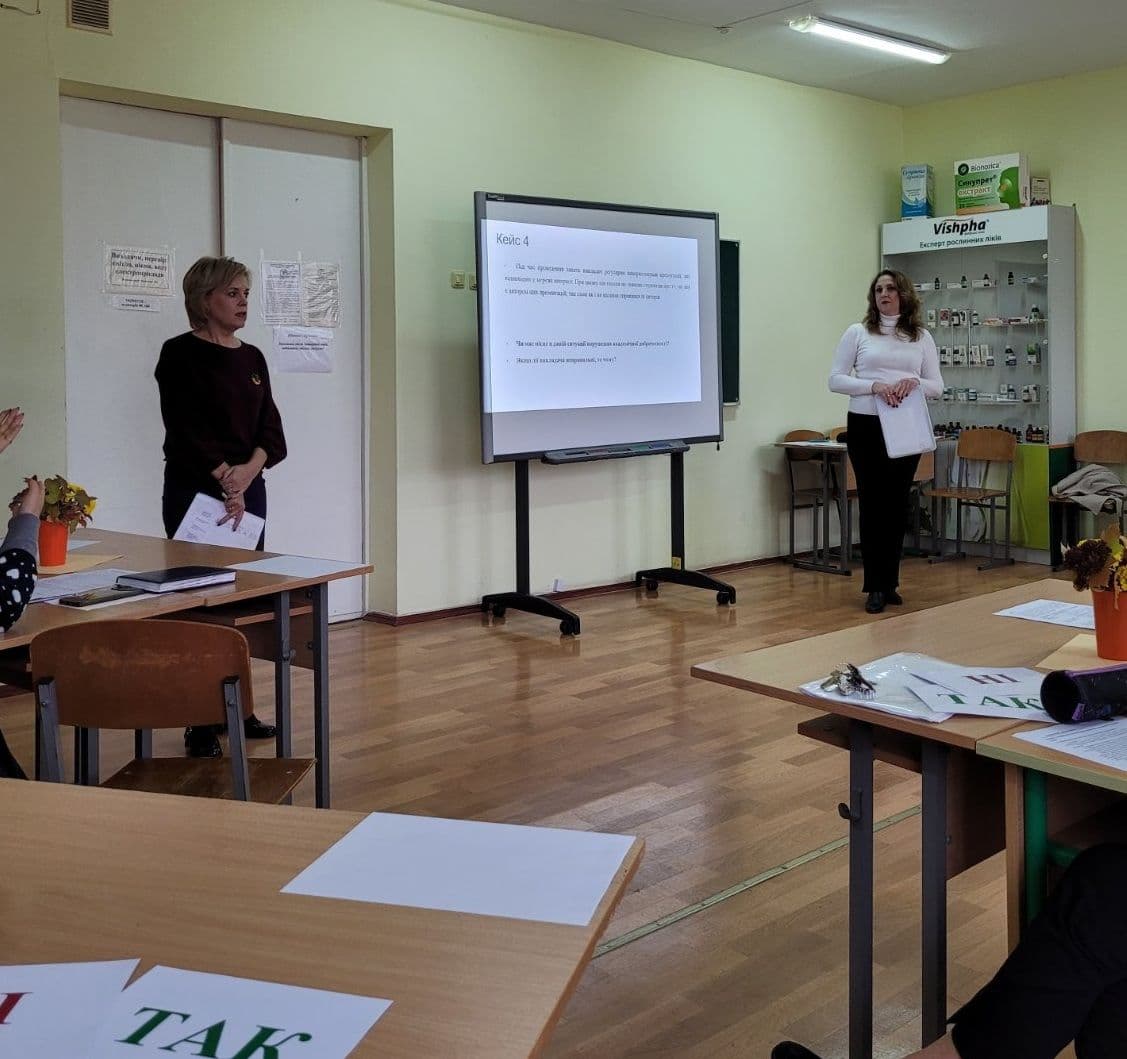 Тиждень академічної доброчесності