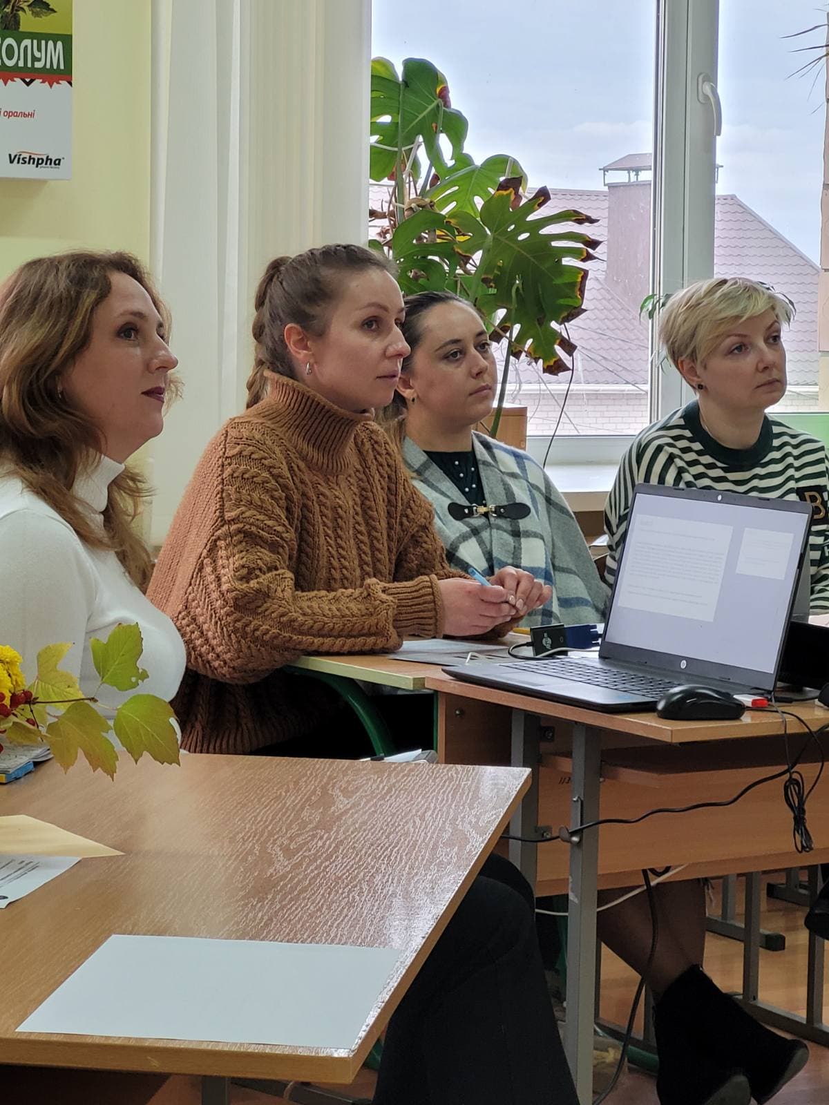 Тиждень академічної доброчесності