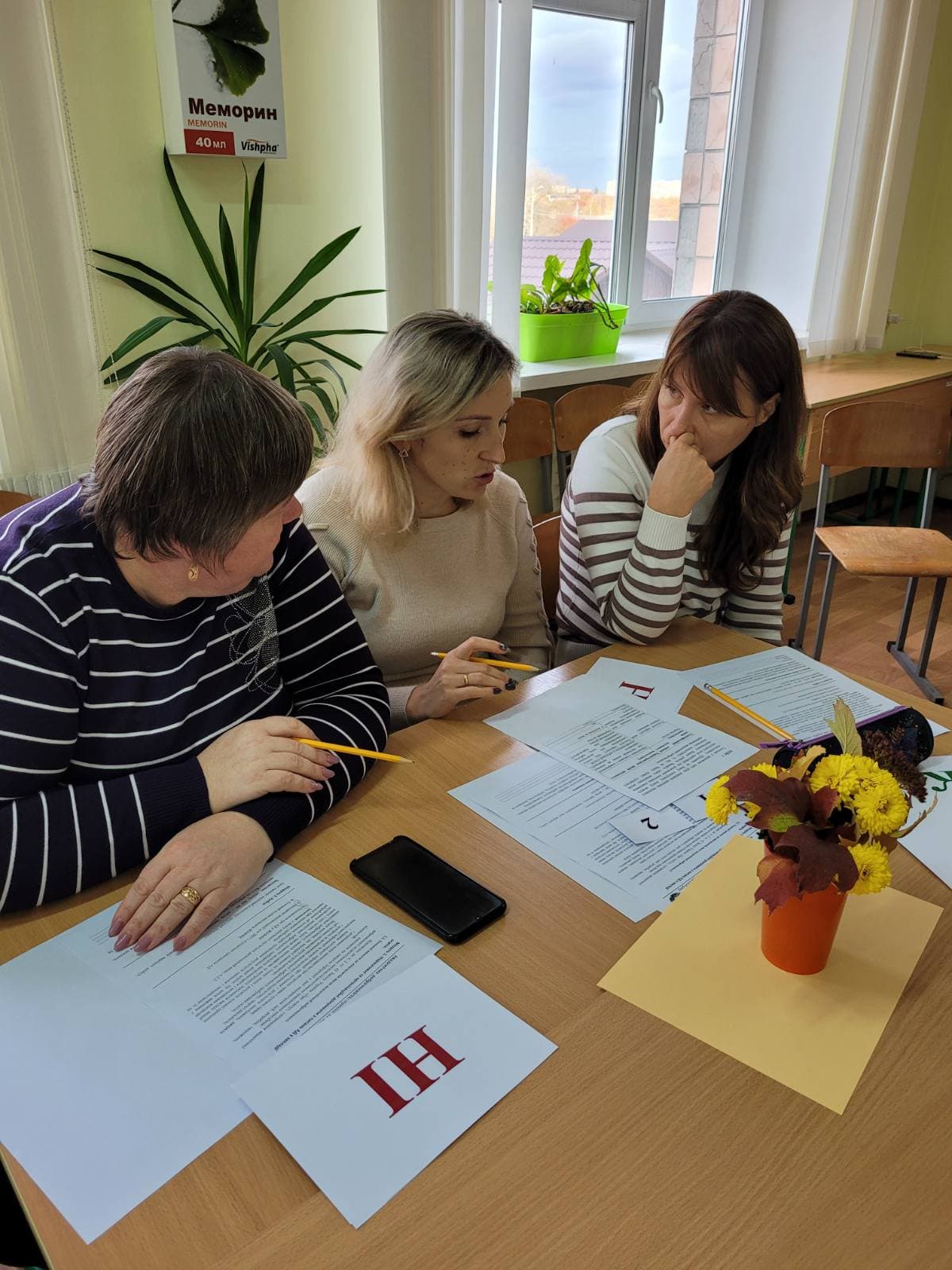 Тиждень академічної доброчесності