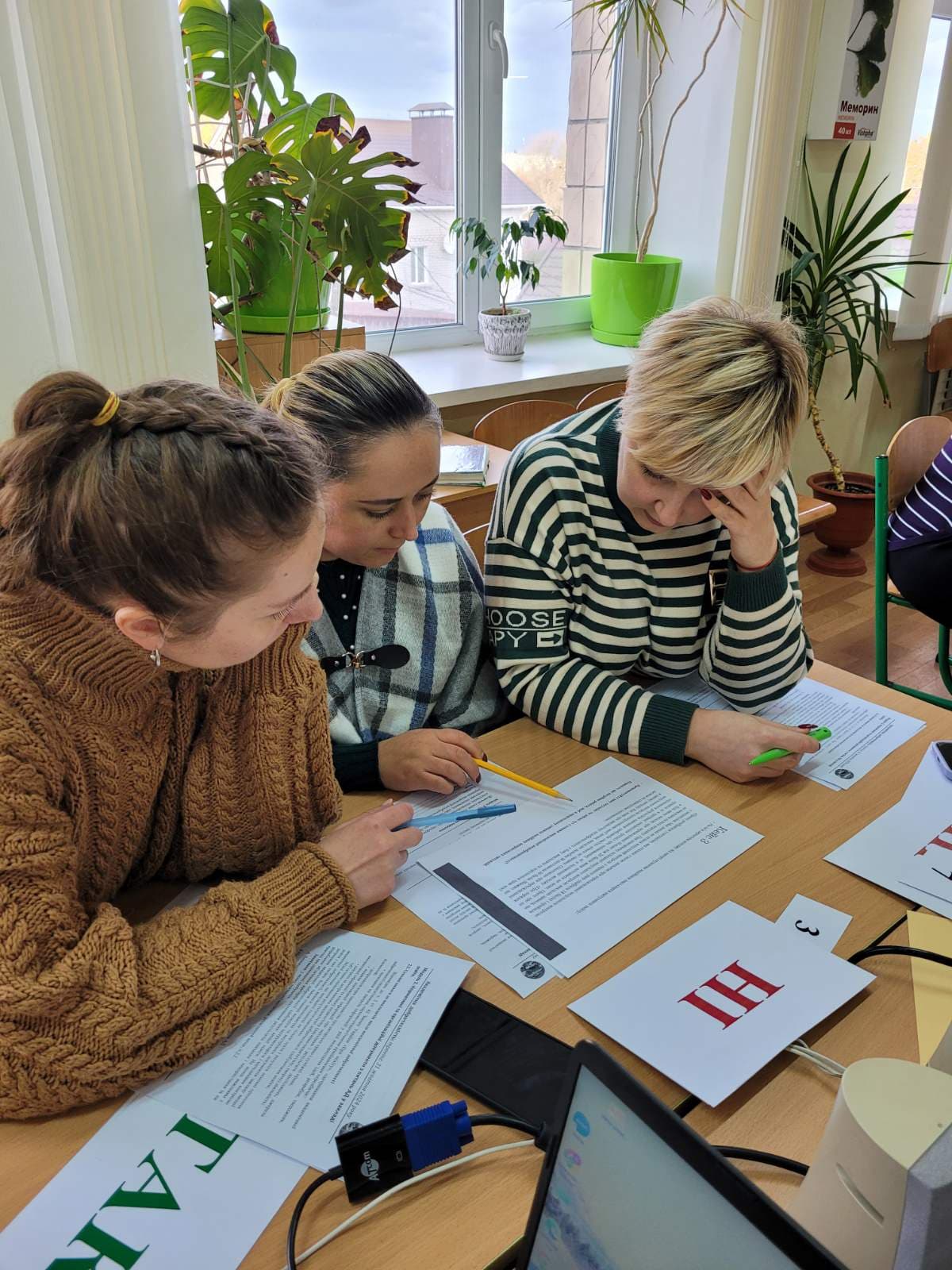 Тиждень академічної доброчесності