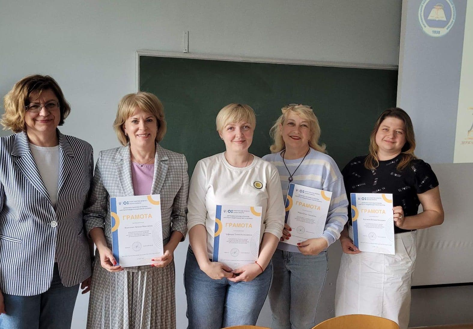 Відзначення викладачів коледжу Грамотами Державної наукової установи "Інститут модернізації змісту освіти" МОН України
