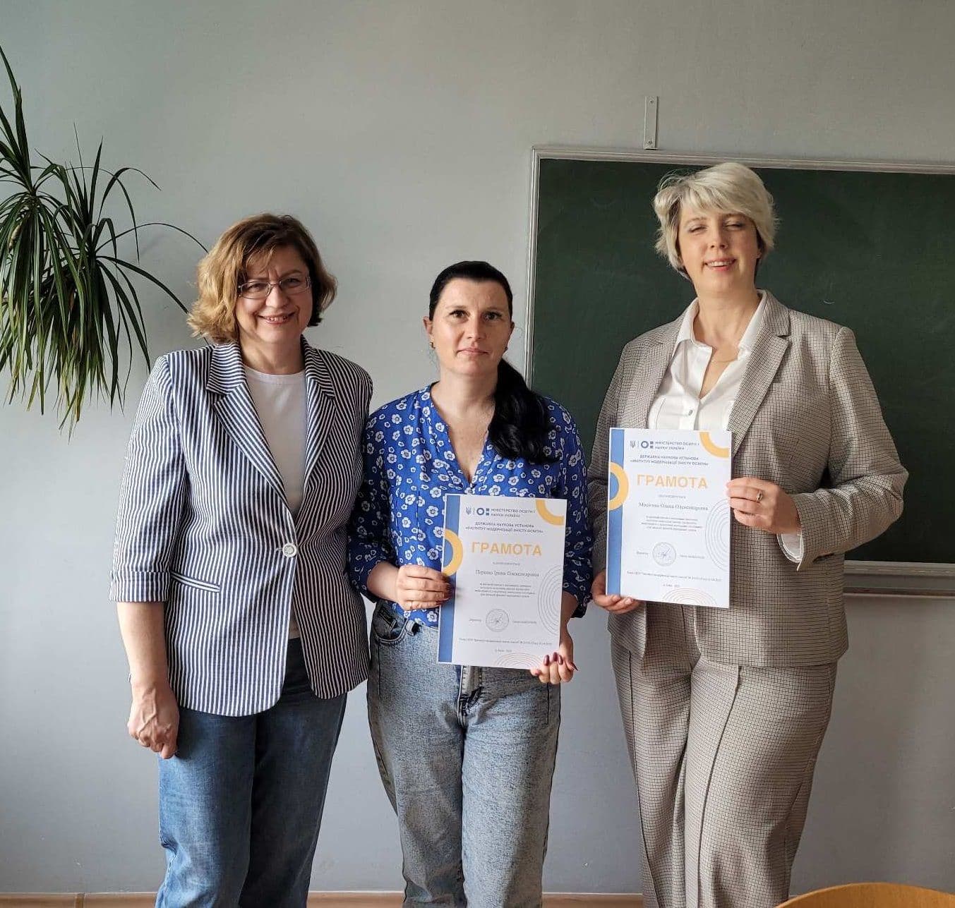 Відзначення викладачів коледжу Грамотами Державної наукової установи "Інститут модернізації змісту освіти" МОН України